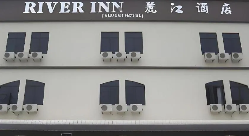 酒店 Oyo301河流酒店 巴特沃思